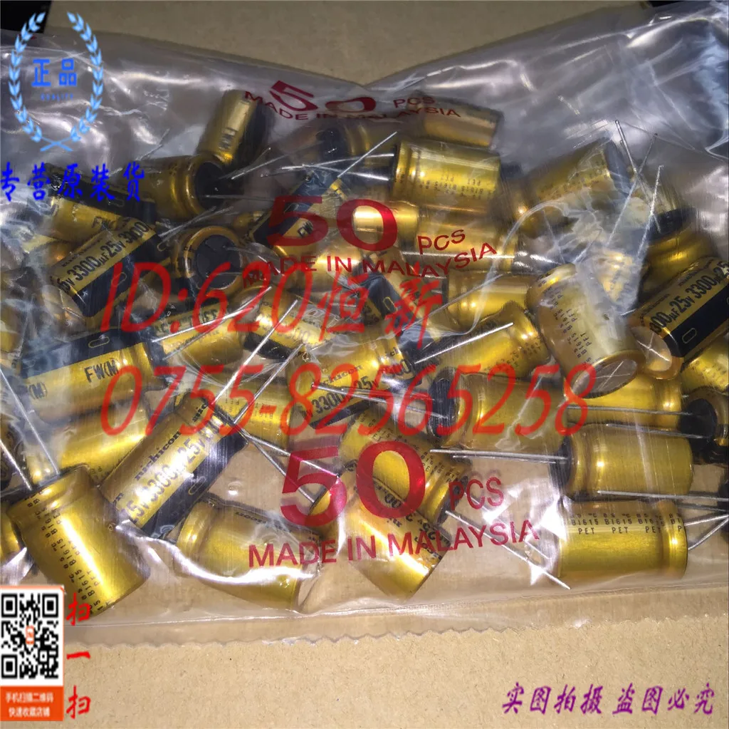5 шт. 25V3300UF FW 16x25 3300 мкФ 25 В NICHICON АУДИО конденсатор | Обустройство дома