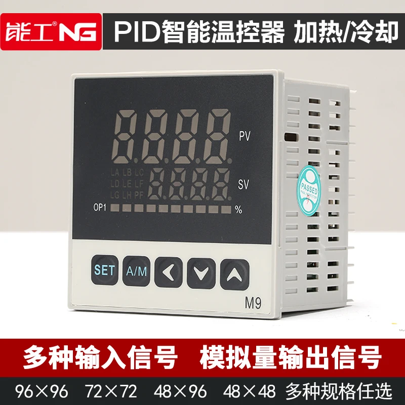 PID Intelligent Temperature Controller Temperature Control Instrument