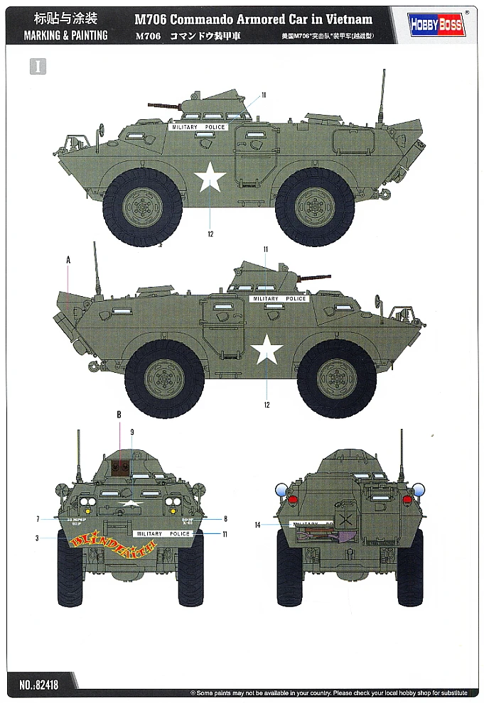 Хобби-Босс 1/35 весы модели танков 82418 M706 штурмовой 4X4 колесный бронированный и вьетнамские поле боя& rdquo;