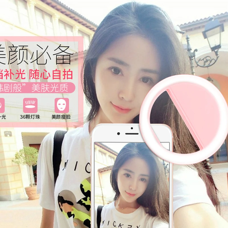 T LED Fill light For phone PC Camera Photographic Taking pictures Novelty Lighting Lamp Take picture | Освещение