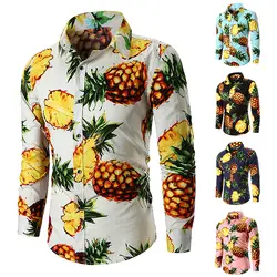 Мужская гавайская рубашка с принтом ананаса с длинным рукавом пляжная рубашка мужская повседневная Slim Fit Мужская s 5 цветов M-3XL