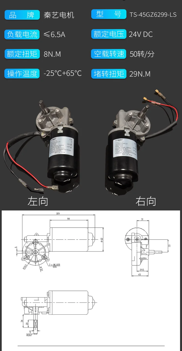 12v24v 45 Вт 50 об/мин большой крутящий момент можно повернуть и изменить скорость регулирования самоблокирующийся