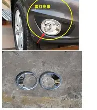 Fit 2010 2011 2012 для Hyundai Santa Fe Santafe ABS Chrome передние противотуманные лампы под давлением накладка 2 шт./компл.