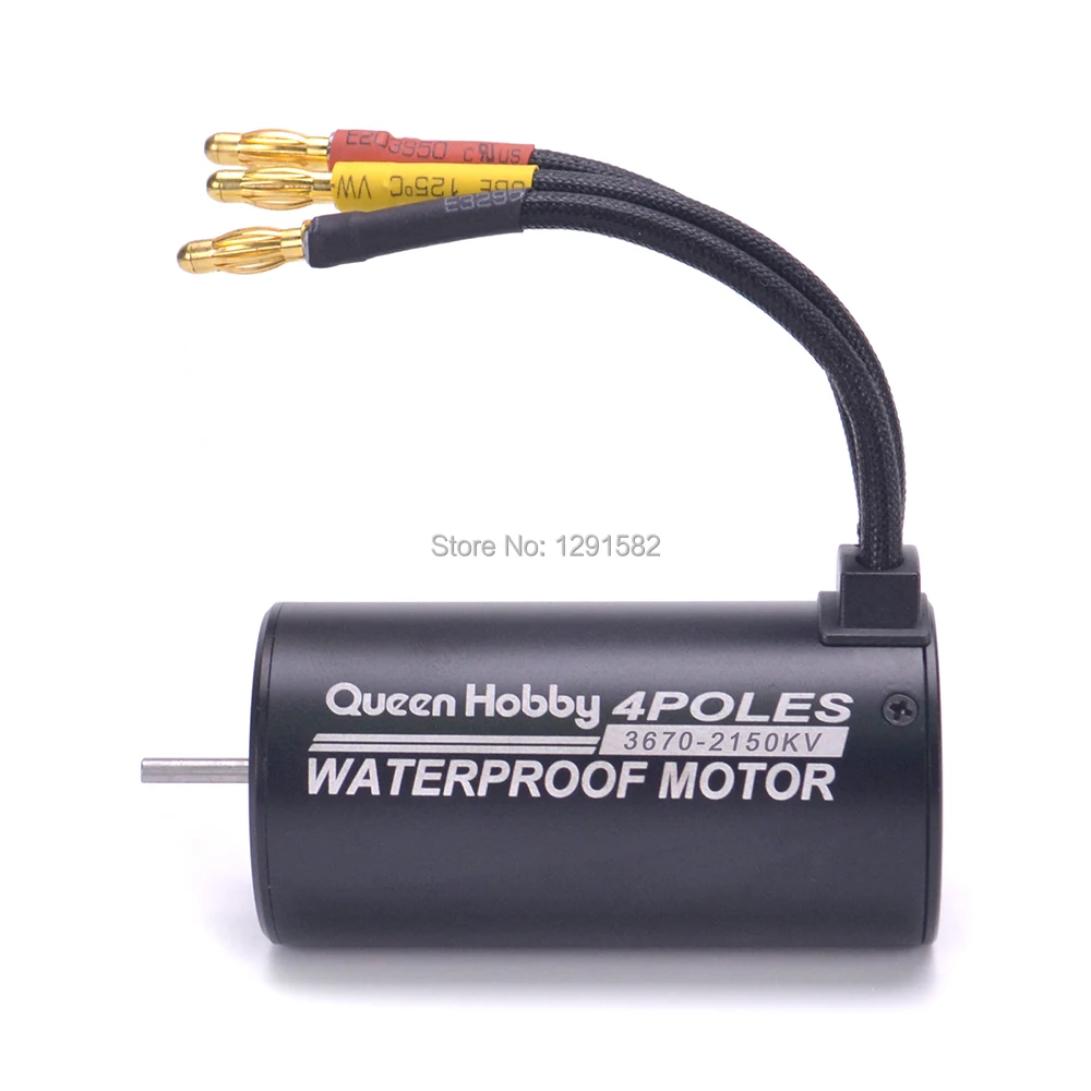 3670 2150kv motor (3)