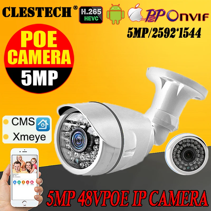 

Onvif H.265 FULL HD IP Camera 5MP 3MP 2MP 48VPoE Security Outdoor Bullet Surveillance Camera CCTV IR Night Vision CCTV XMeye APP