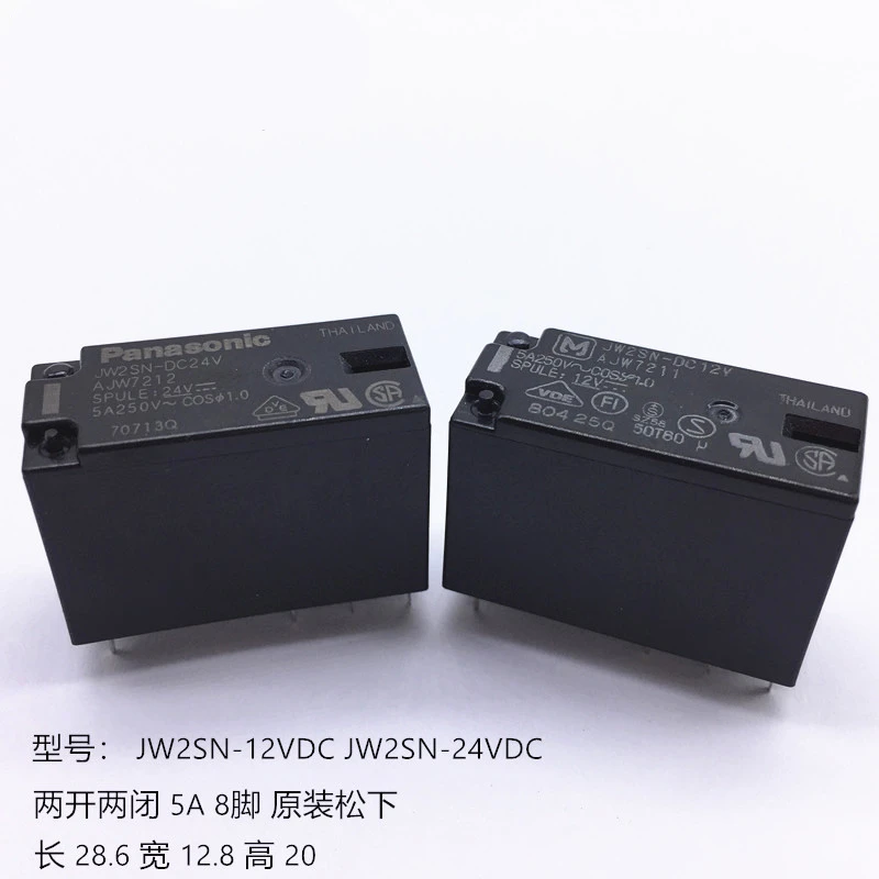 

2PCS/lot Relay JW2SN-DC12V JW2SN-DC24V 8PIN 5A 2 open 2 closed