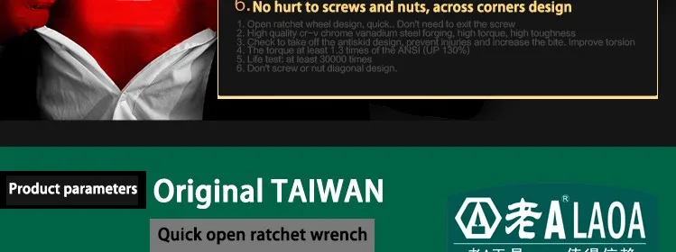 1 ШТ. Специальное Открытие Ratchet Ключ Ремонт Велосипедов Инструмент Гаечный Ключ с Трещоткой Ручкой Механические Динамометрический Ключ Руководство Динамометрический Ключ