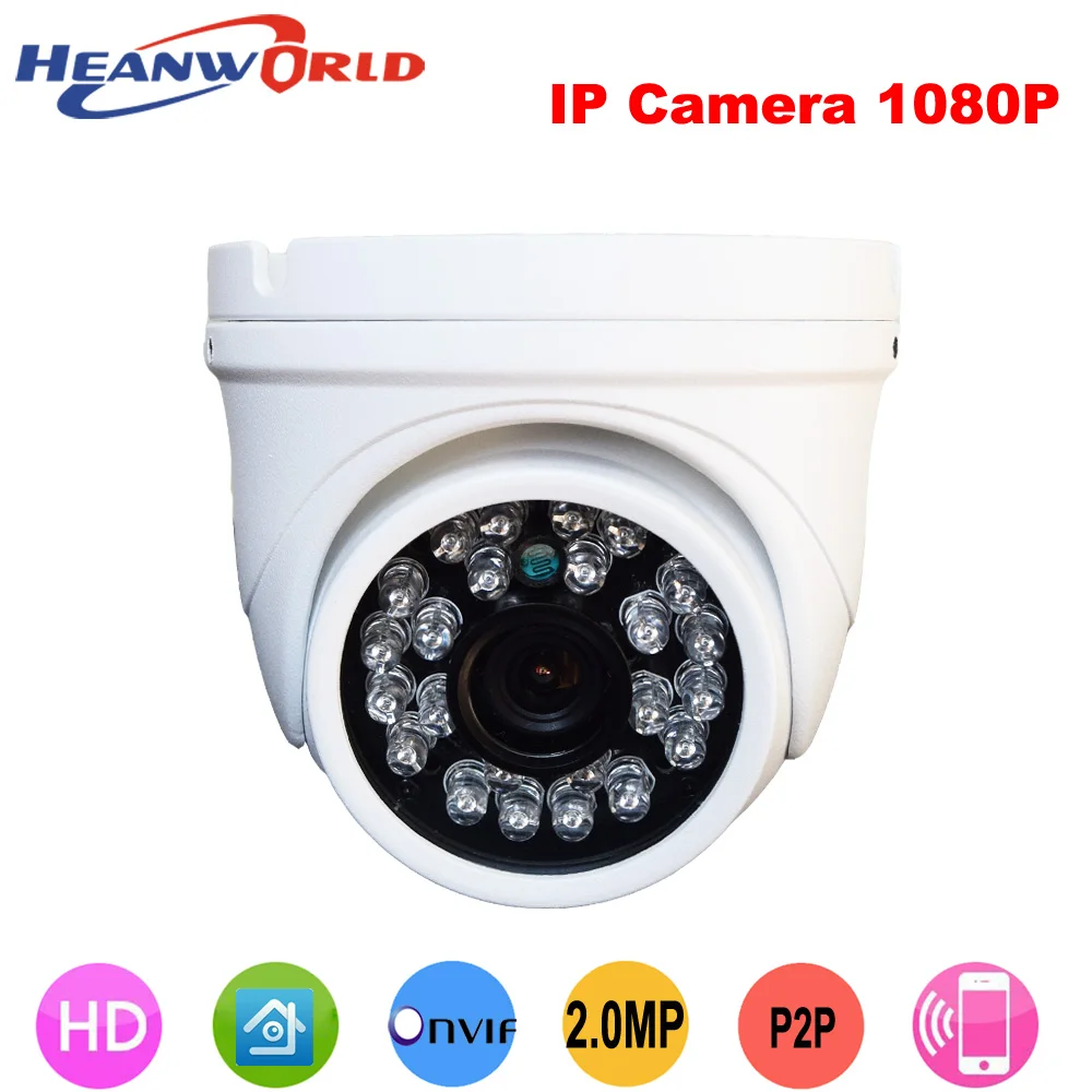 Водонепроницаемая ip-камера Heanworld 1080P HD купольная камера МП система
