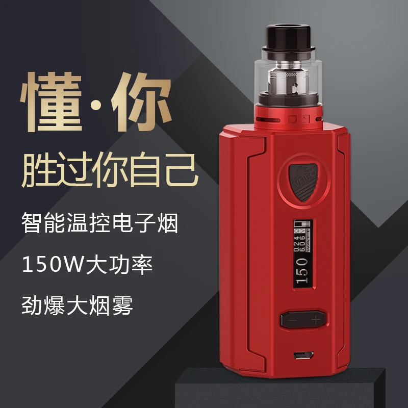 Original sigelei Vcigo k3 e cigarrillo electrónico mod vape 150 w caja mod sólo mod - 2