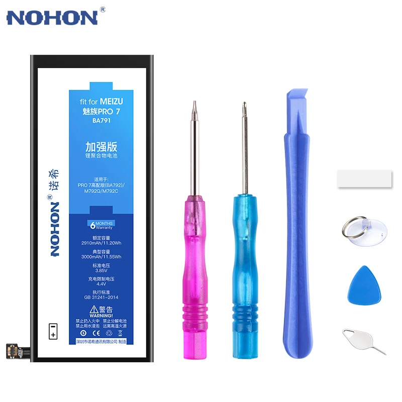 Аккумулятор NOHON BA791 BT53 BT56 BT41 BT40 для Pro 7 6 5 4 MX4 MX5 MX6 MX7 литий-полимерная батарея