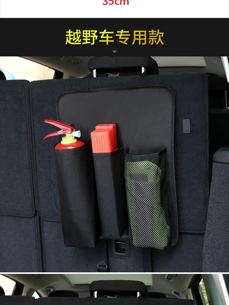 Автомобильный огнетушитель, тренога, отражатель, сумка для хранения, разные сумки для хранения, автомобильная универсальная сумка для хранения, Автомобильный складной багажник