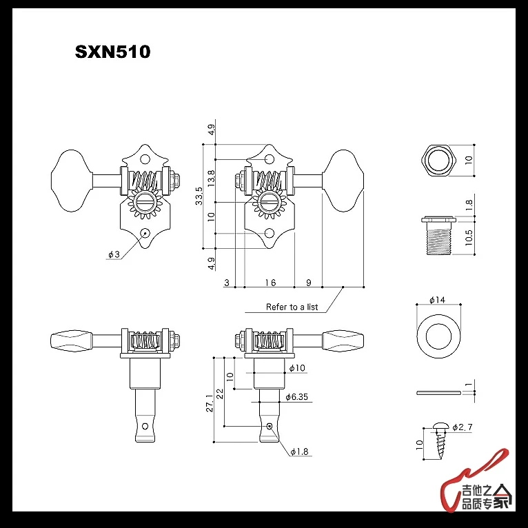 SXN510-Dim-1-1
