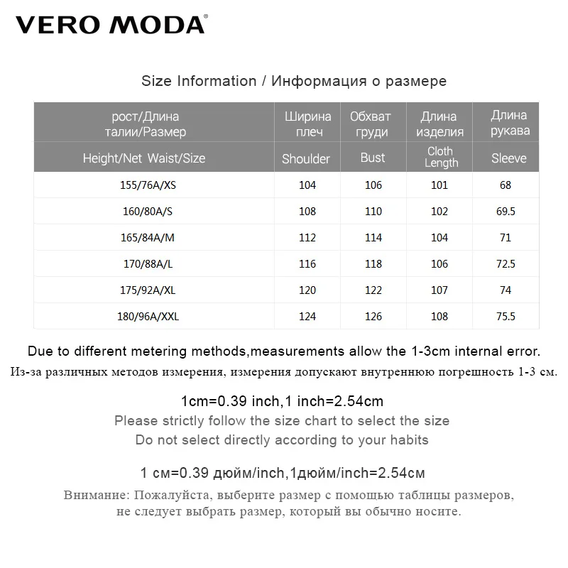 Vero Moda Женское пальто средней длины из шерсти | 318327505