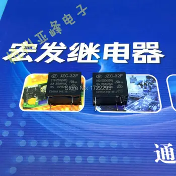

FREE SHIPPING 50PCS HF32F-12V-ZS3 5 Feet JZC-32F-012-ZS3 12V 3A 250VAC/30VDC SUBMINIATURE INTERMEDIATE POWER RELAY