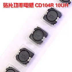 SMD Индукторы CDRH104R 10UH Экран печати 100 щит Мощность индукторы CD104R 10*10*4