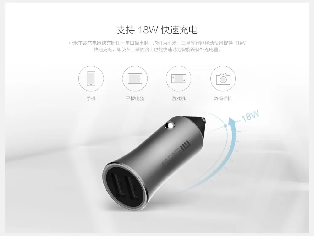 Xiaomi Mi автомобиля Зарядное устройство металлический внешний вид быстрая зарядка 2-в-1 двойной USB адаптер для Планшеты мобильные телефоны huawei