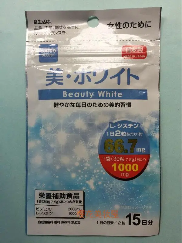 Daiso beauty White Сделано в Японии Корабль из Японии F/S 15 дней x3 Упаковка партия из 3