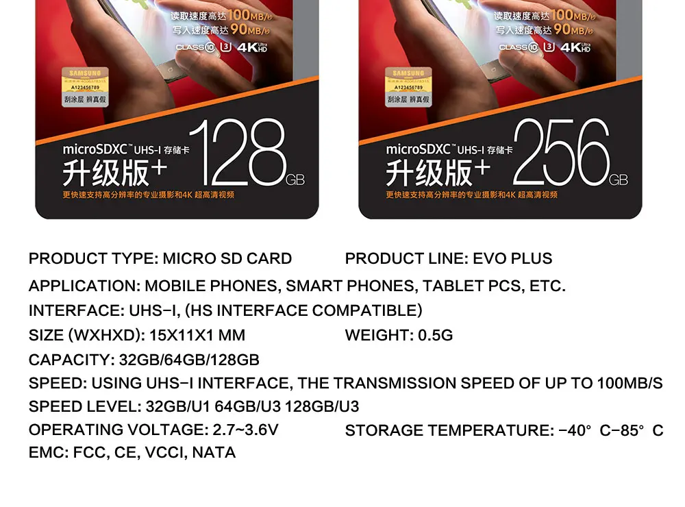 Карта Microsd SAMSUNG(256g 128 Гб 64 ГБ 32 ГБ оперативной памяти, 16 Гб встроенной памяти, 8 Гб 100 МБ/с. Класс 10 U3 UX SDXC класс EVO+ Micro SD карта памяти TF Flas