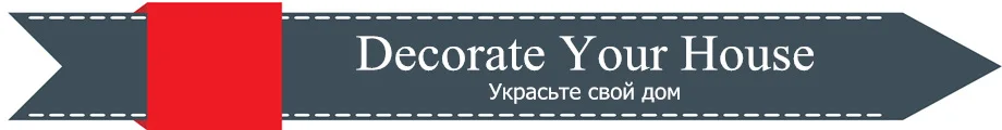 Decor house