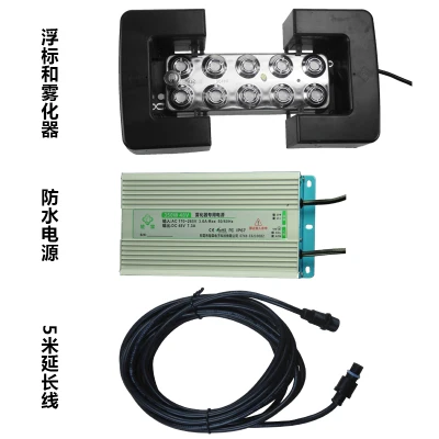 Большой объем распыления, промышленные 10 распылительных головок, ландшафтных бассейнов, распылитель тумана, ультразвуковые аксессуары для увлажнителей - Цвет: Светло-серый