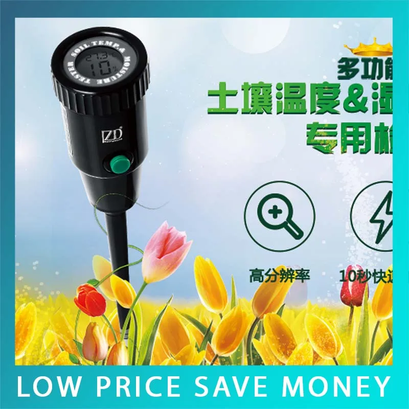 

3.0-14PH Tester Soil PH Meter