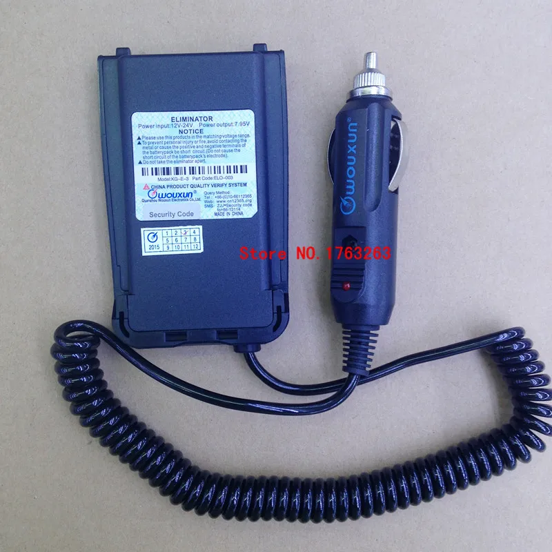 Новый Выпрямитель автомобильное зарядное устройство для WouXun KG-UV8D двухстороннее радио walkie talkie input12-24V KG-E-3