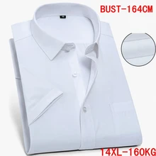 Мужская рубашка с коротким рукавом, большой размер 10XL 11XL 12XL 13XL 14XL, деловая офисная удобная летняя белая рубашка с отворотом 8XL 9XL