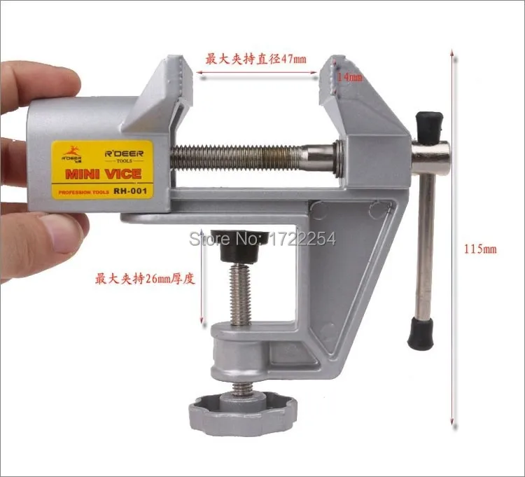 Маленькие тиски Алюминиевые Настольные тиски RH-001 высококлассные подвижные настольные тиски мини высококлассные тиски