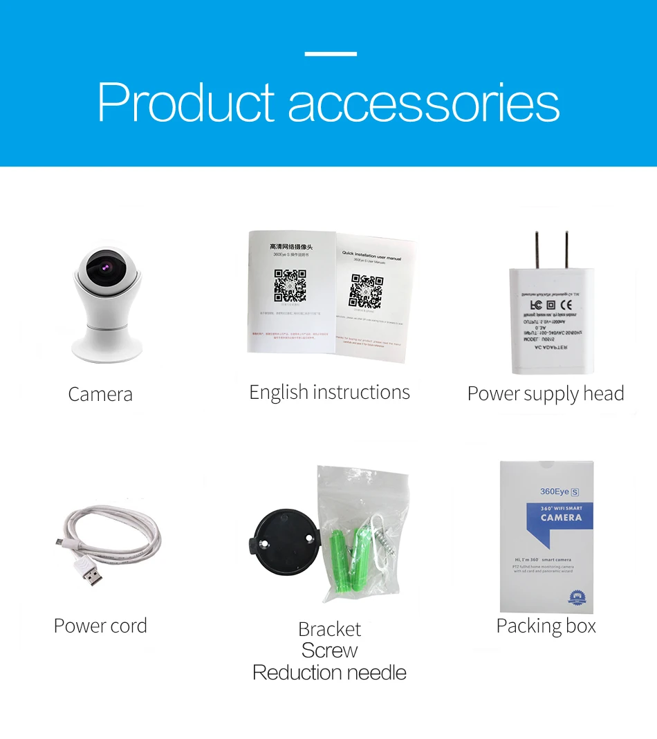 world cup ip camera-12