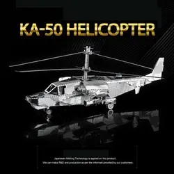 KA-50 Gunship 3D Металл сборка модель моделирование взрослые развивающие игрушки Модель Коллекция сувенирные украшения 3D вертолет модель