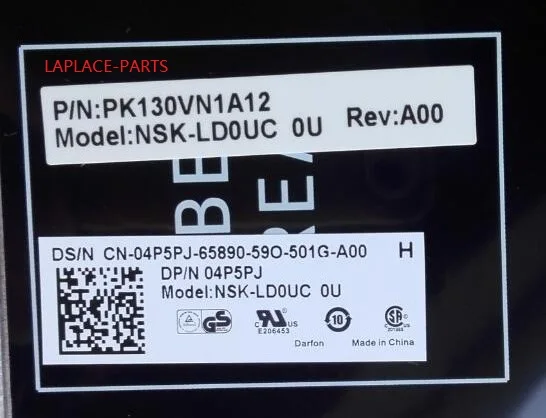 Dell e7440 uk1