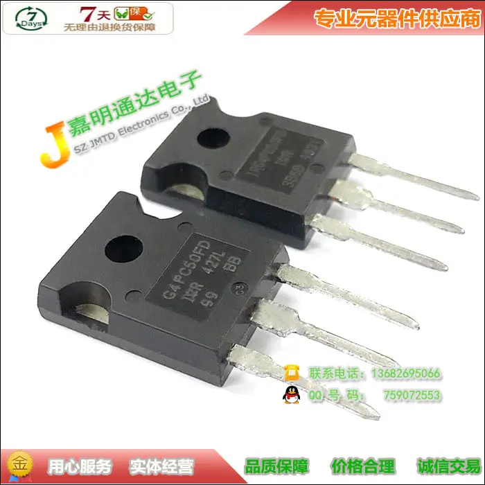 20 ШТ. G4PC50FD IRG4PC50FD n-канальный ПОЛЕВОЙ ТРАНЗИСТОР 600 В IGBT Новая Гарантия Качества
