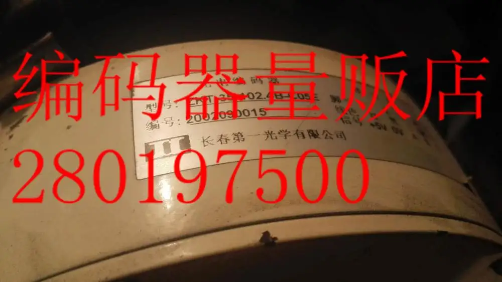 

[BELLA] ZKT-35-102.4B-C05E new large aperture universal encoder