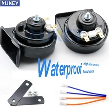 12V Elétrica 110-125db Alto à prova d' água 410/510Hz Dual Tone Caracol Buzina De Ar Para O Carro Universal Moto Barco caminhão Van Horn