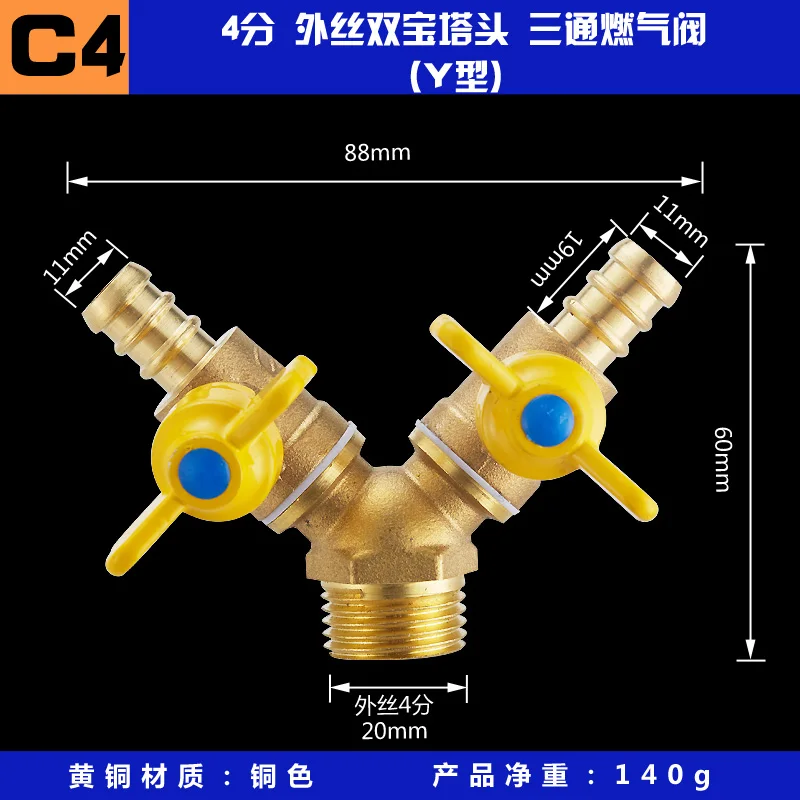 Салли дом латунь 1/" Мужской х два пагода-Форма разъемы для газовых трубы фитинги три прямые ссылки мяч клапаны ручка бабочка