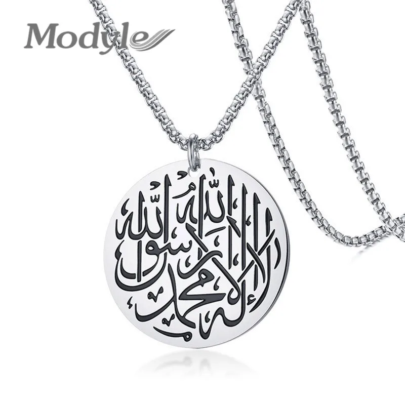 Mostyle мужское круглое мусульманское ожерелье Shahada islam Allah из нержавеющей стали с цепочкой в коробке золотого и серебряного цвета