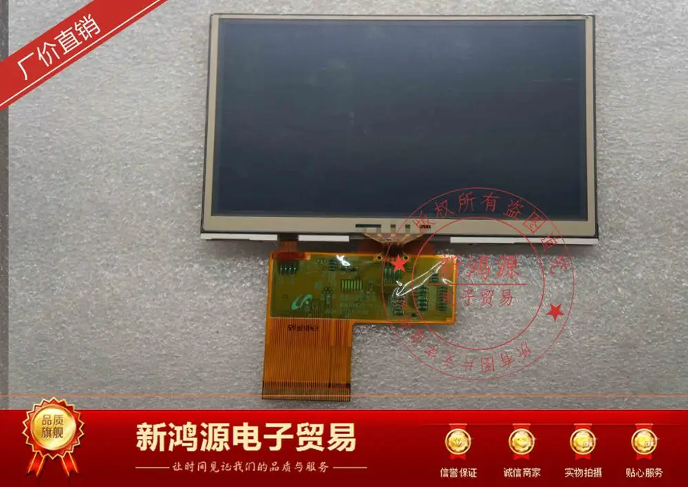 

New original  4.3 inch LMS430HF26 display with touch MP5 GPS game screen