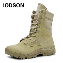 Мужские военные ботинки-дезерты; армейские ботинки специального назначения; демисезонные армейские ботильоны на шнуровке; IDS658