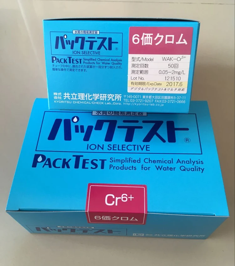 21818円 【59%OFF!】 共立理化学研究所 デジタルパックテスト 6価クロム 21818円 【59%OFF!】 共立理化学研究所 デジタルパックテスト 6価クロム