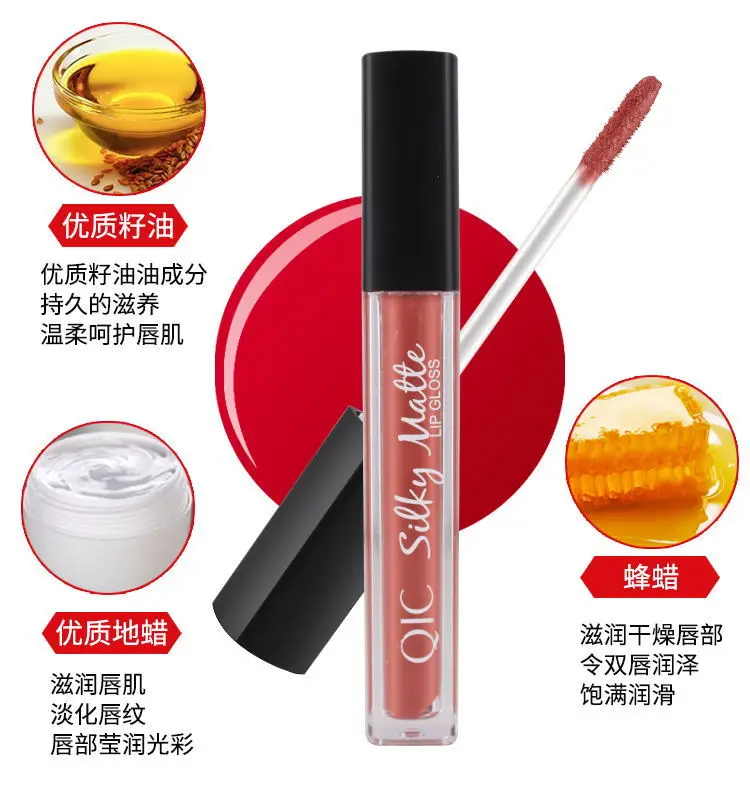 

12 Color Matte Lipgloss For Women Beauty Liquid Stick Matte Lipstick Long Lasting Time Makeup Lipstick Waterproof Lipstick