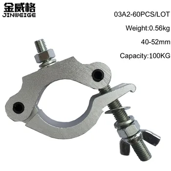 

Free Shipping 60pcs/Lot Aluminium Material 40-52mm 100kg Heavy Clamps DJ Audio Heavy Duty Light Stage Lighting Hook H03A2