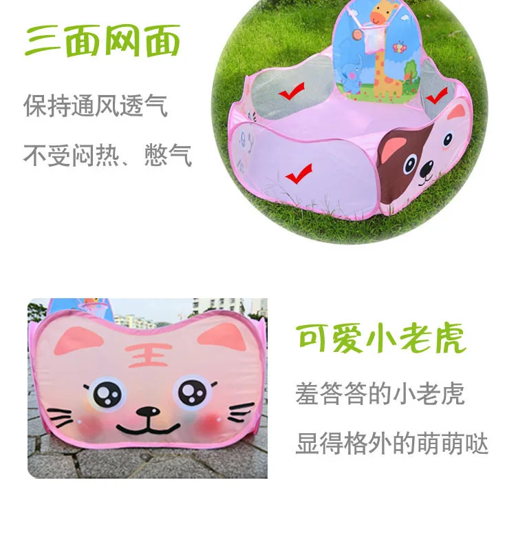 Children's tent