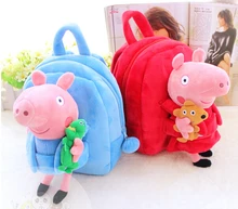 Gift for baby 1pc 25cm cartoon small smile pig animal plush doll backpack shoulder bag Satchel boy girl toy