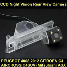 FOR PEUGEOT 4008 2012 CITROEN C4 AIRCROSS C4SUV Mitsubishi ASX CCD Car Rear view font b