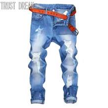 TRUST DREAM Spring Summer Light Color Men Slim Straight Hole Jeans Ripped Ankle-Length Pant Man Street Jeans