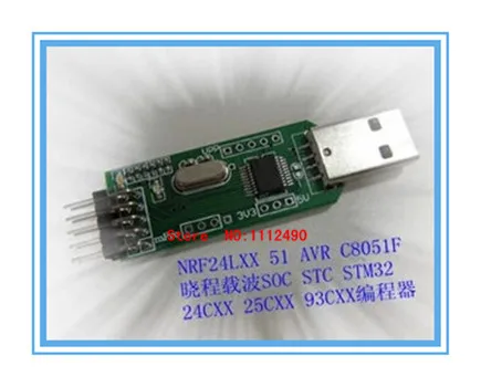 

FREE SHIPPING 2PCS Mpro reprogrammed 51 avr nrf24le1 nrf24lu1 c8051f