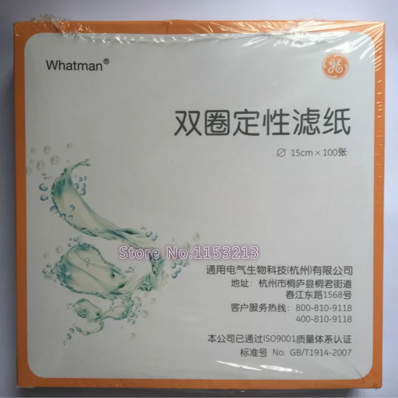 

GE Filter Paper 15cm Qualitative 5*100 DISCS/pack Uniform speed Free shipping