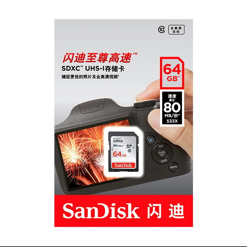 Оригинальная sd-карта SanDisk для камеры, 80 Мб/с, карта памяти, класс 10, 128 ГБ, 64 ГБ, 32 ГБ, 16 ГБ, карта памяти камеры, 64 ГБ