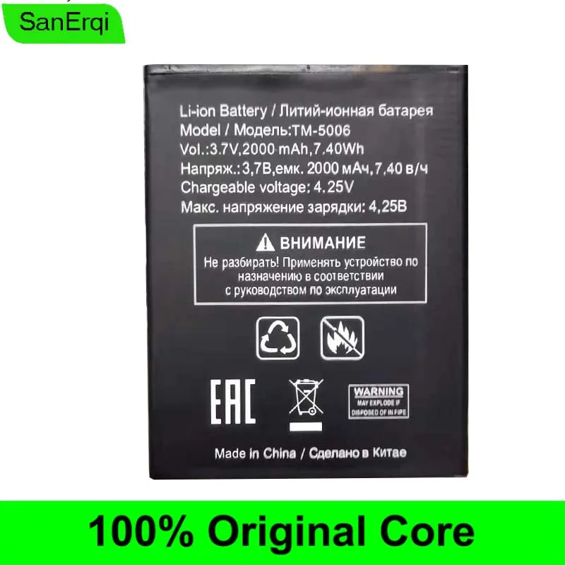 

10pcs TM-5006 2000mAh Replacement Li-ion Battery For TEXET TM-5006 Battery