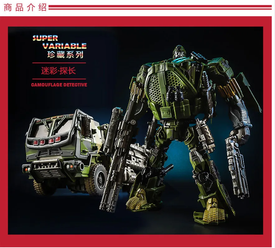 

Transformation KBB TF Camouflage Hound Movie 4 Alloy Metal Oversize Edition Action Figure Deformation Collect Robot Kids Toys